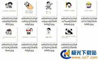 蘑菇头表情包和讨厌的人住一个宿舍表情包高清无水印极光下载站