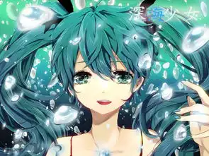 初音图不多