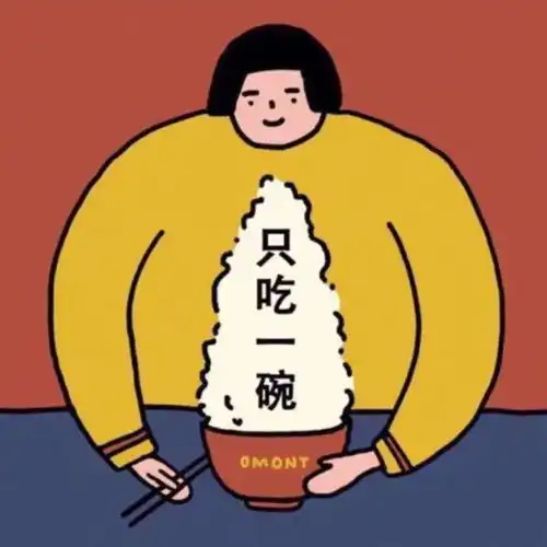 当朋友圈用凡学体书写...