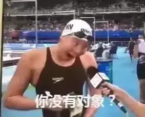 奥力给表情包派大星傅园