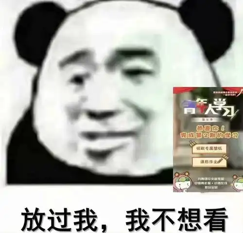 甜蜜的我爱你的表情包沙