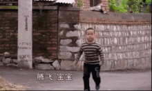跳舞的小胖墩原来是乡村爱情里的扛把子民国表情包霸主地位有点不保了