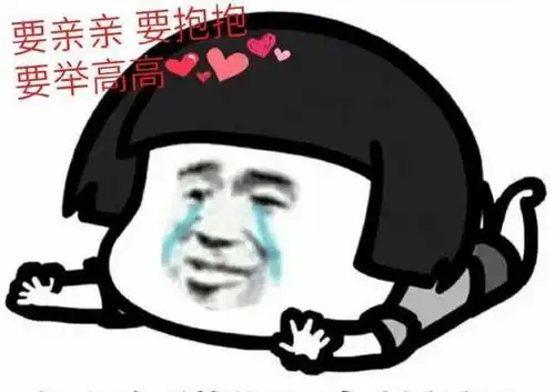 每日一笑白素贞比许仙大一千多岁,人家许仙都没说什么