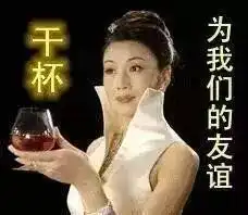 爸妈发给你的中老年表情包都是哪里来的