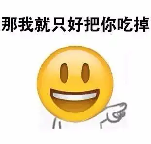 嘿告诉你一个小秘密要不要