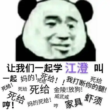专门拍表情包的软件你妈