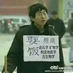 扶朕起来表情包很火