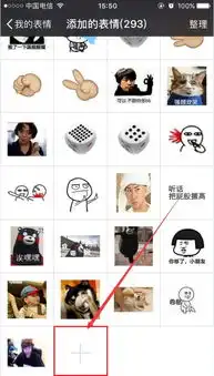 那个你们有没有那种表情包下载那个你们有没有那种表情包高清无码表情包最新版腾牛下载