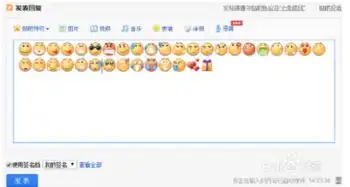 怎么把贴吧表情导入qq里
