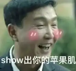 雷到了表情包宣传照