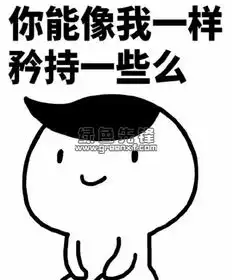 一顿乱亲表情包乖巧