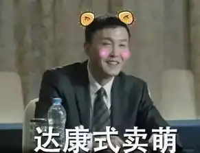 表情包催生表情经济成为不容忽视的一块奶酪