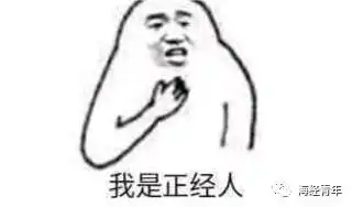 一人我饮酒醉表情包稀碎