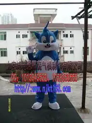 卡通庆典服装图片高清卡通庆典服装图片大全