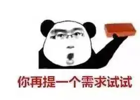 不谢表情包程序员