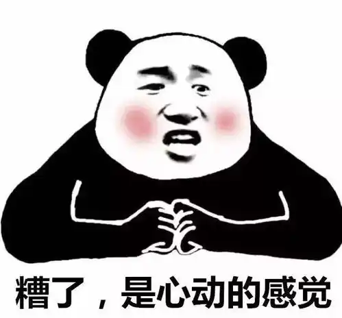 别再穿阔腿裤了,现在流行穿初恋裤