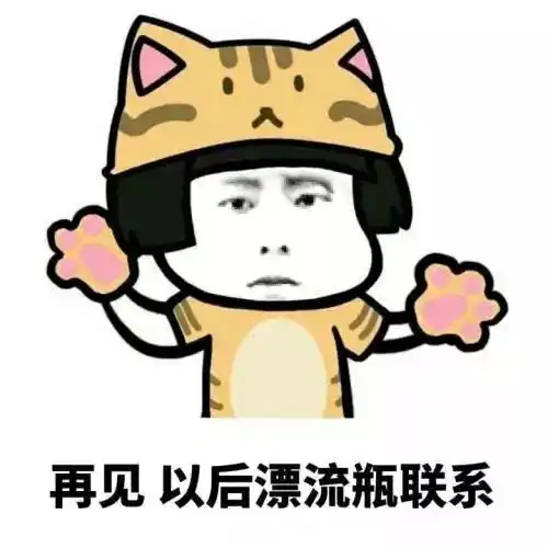 美女表情包抖音动漫