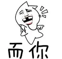 天气太热表情包只有它们才能表达我此时的心声