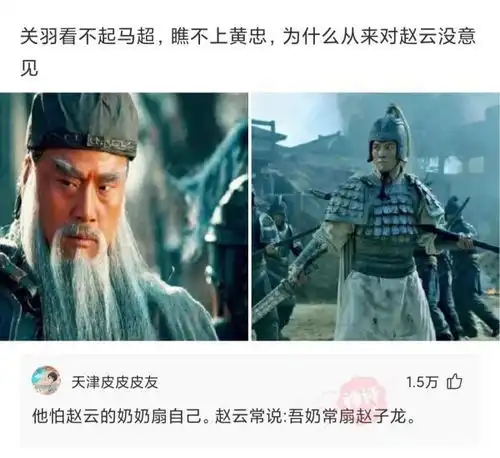 神回复当你表白失败后你舍友们的表情