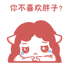 污力胖胖表情包