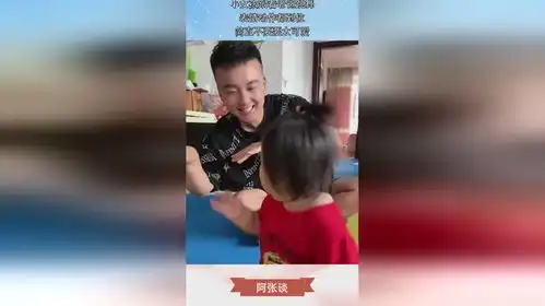 小女孩跟着老爸跳舞,表情动作都到位,简直不要要太可爱