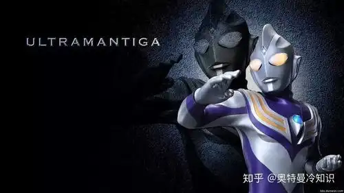 迪迦变身器图片表情包金