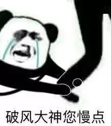在拐个弯就到了表情包