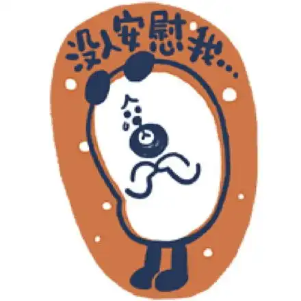 提肛接力被指到的人,请提肛30次一起成为血气方肛的人吧方肛30提肛表情