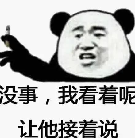 白发大爷毕竟我才二十出头啊二十出头白发大爷毕竟表情