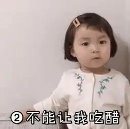 谈恋爱图片表情包守则