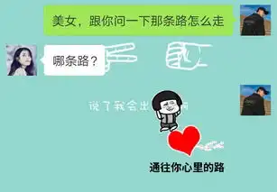 七夕表白套路表情包送给你们,让你们分分钟脱单