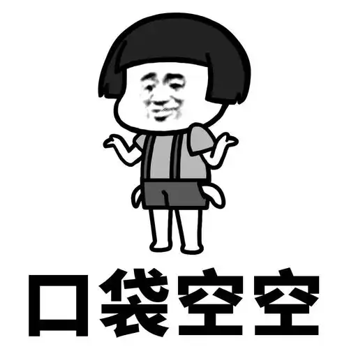 你今天有没有和喜欢的人说话鸭