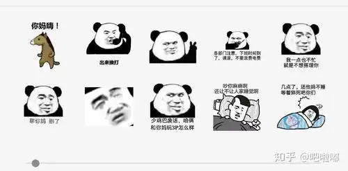 哪个软件可以做表情包表