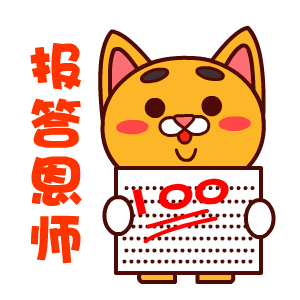 朋友圈教师节快乐表情包下载教师节快乐表情包动态版下载飞翔下载
