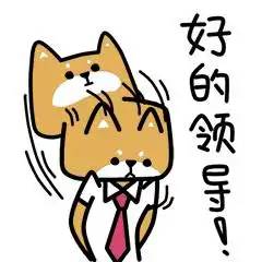 七夕快到了,如何写一张让领导不得不批的请假条音为爱你七夕特供