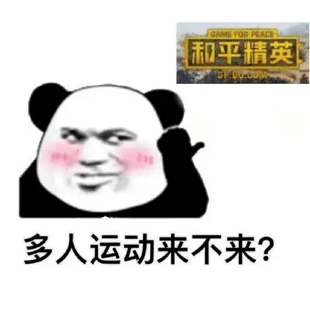 团学志世间山河,唯你值得