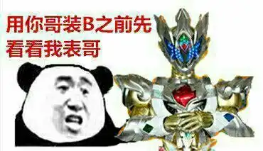 求大神给我暴走漫画的qq表情包啊,最好要带文字的谢谢了我的邮箱2047767420qq.不要西西的