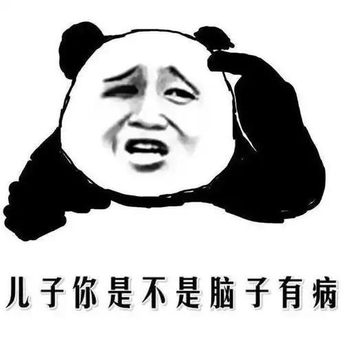 十条段子我可不能拖朋友下水