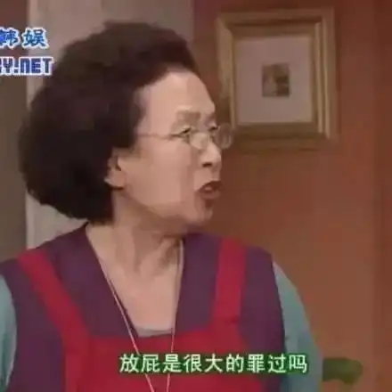 表情包i我馋美女了