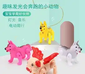 包邮抖音爆款电动牵绳小猪狗发光音乐萌萌猪摇摆儿童玩具地摊庙会
