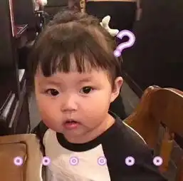 奇葩无语表情包