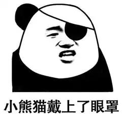 皇家社会实力不容小觑