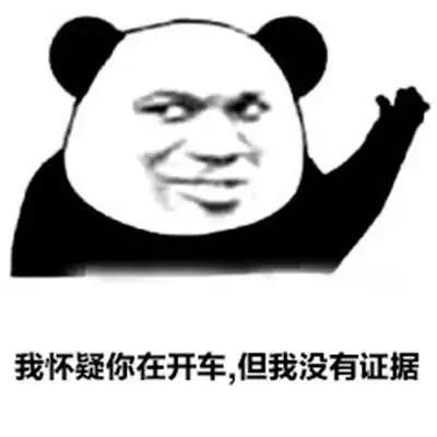 美女表情包抖音最火