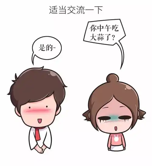 男女生正确的接吻姿势是怎样的