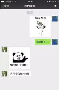 父亲节爸,我没钱了一大波网友发出这条信息,老爸的回复戳心了