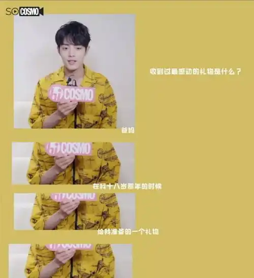 肖战陪妈妈逛街太乖了,坐旁边表情无辜又无奈,看见爸妈图我幕了
