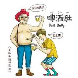 光看图就能秒懂的网络流行语插画,你get了吗
