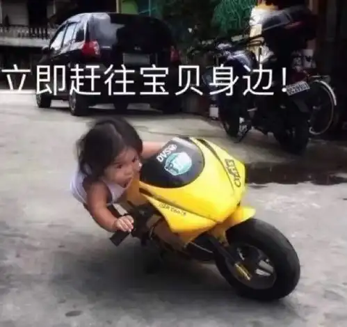互相转告玉田这里通车啦......
