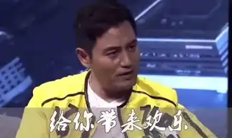 恶毒梁欢秀蒙丹rap表情包也是有尊严的