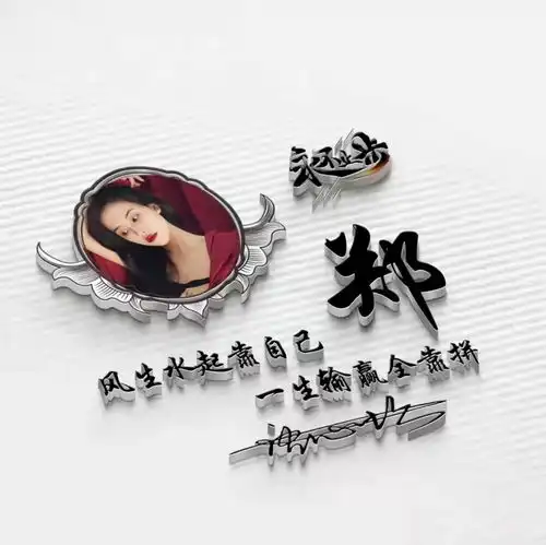 用你的名字设计微信头像,3d立体大气商务签名头像,有你喜欢的吗